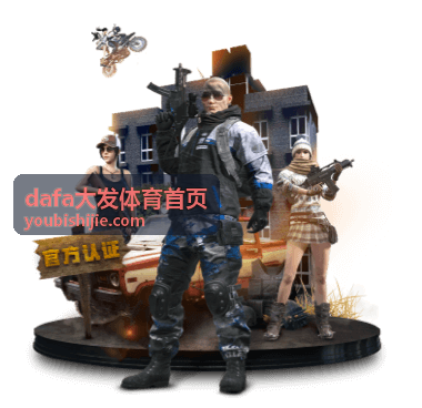 dafa大发体育首页足球赛事赛程信息图